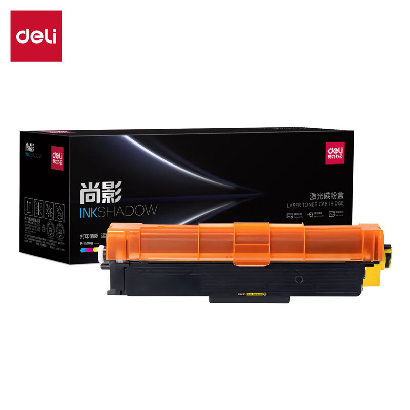得力 粉盒 M-TN283GY 黄色 只