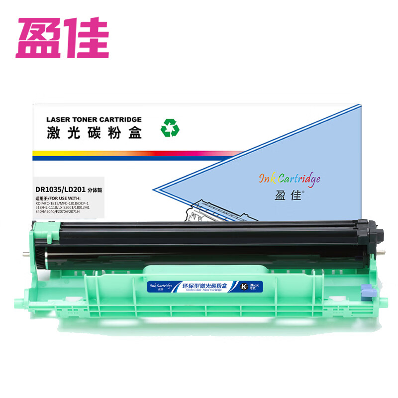 盈佳 黑色硒鼓  DR1035/LD201不带芯片 支