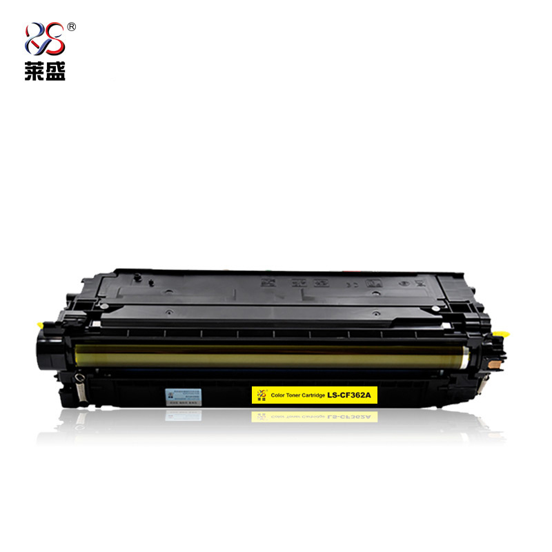 莱盛 LS-CF362A粉盒/硒鼓 适用HP CP-M552/M553/MFP M577 黄色