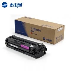 光电通  墨粉盒 T-05KMH 品红色 支