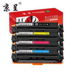京呈 四色套装硒鼓  CF530A 带芯片 支