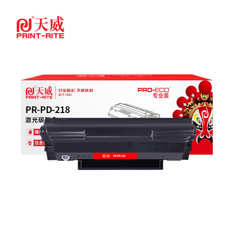 天威 PD-218 黑色 硒鼓适用奔图P2518NW/M6518NW
