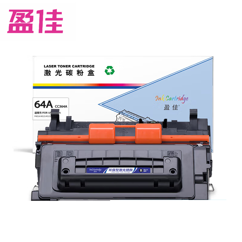 盈佳 硒鼓CC364A 商专版 大容量 支