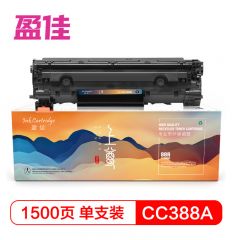 盈佳CC388A黑鼓(带芯片)适用惠普P1007/P1008 1106/1108 1213nf/个