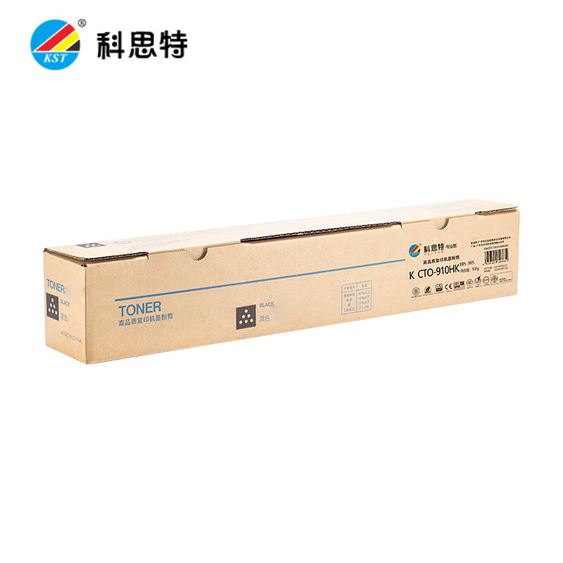 科思特 粉盒 CTO-910HK 黑色 专业版 支