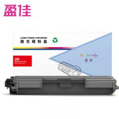 盈佳 粉盒TN285 红色 商专版 支