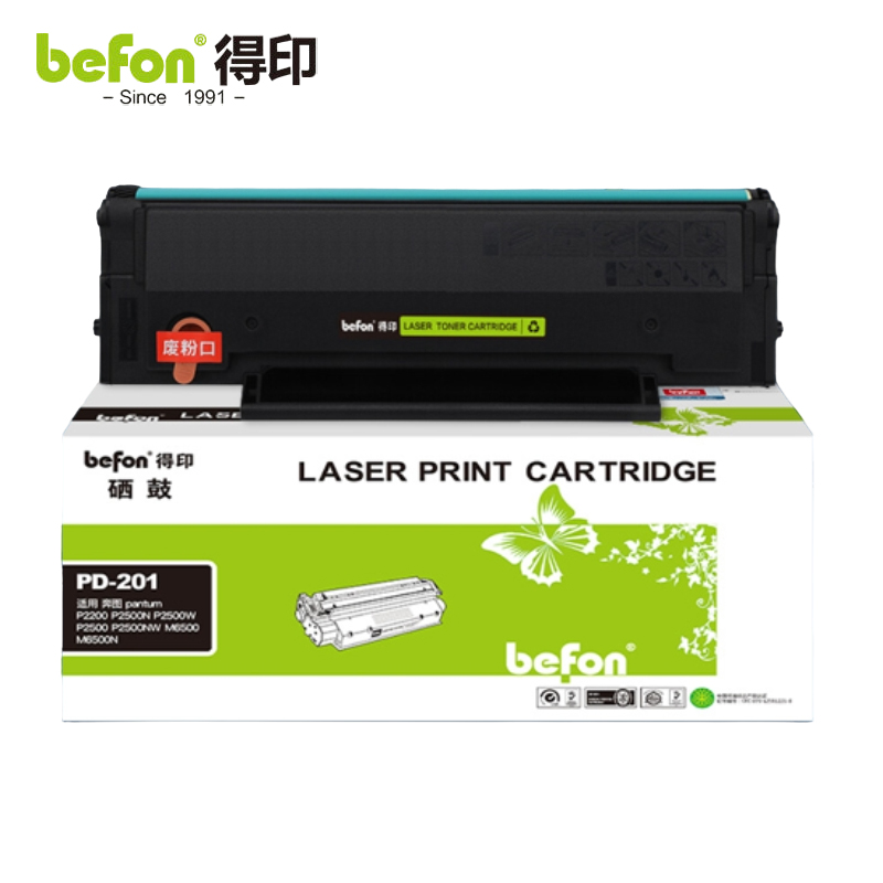 得印 PD-201硒鼓  适用奔图M6500硒鼓 P2200 P2500N/W/NW墨盒 支