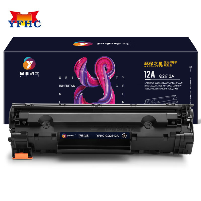 扬帆耐立 黑色硒鼓 Q2612A-环保之星系列 /支