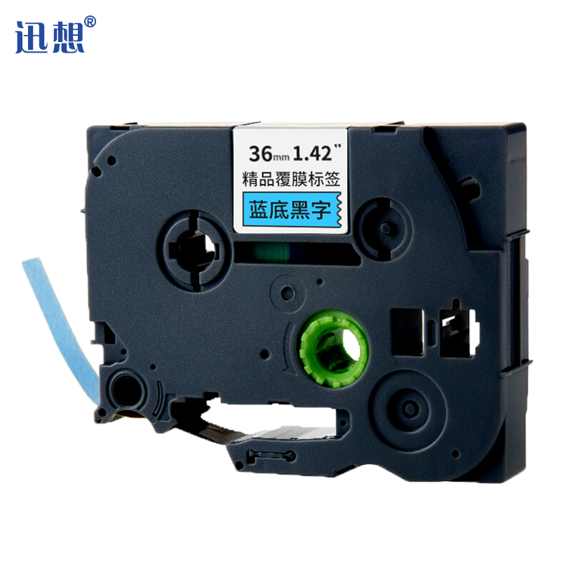 迅想 标签机色带36mm蓝底黑字 WZe-561 个