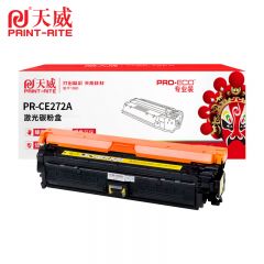 天威 CE272A 黄色 硒鼓 650A 适用惠普HP-CP5525