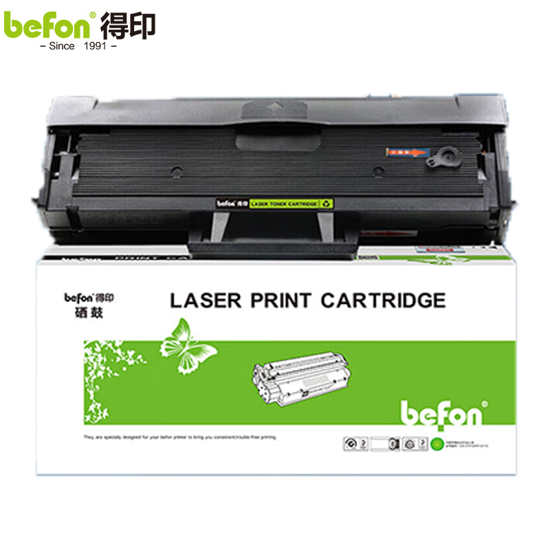得印 MLT-D111S硒鼓易加粉 适用三星M2071 M2070 M2020 打印机粉盒墨盒