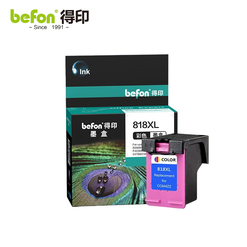 得印 818墨盒 彩色 惠普HP818墨盒 适用惠普F2418 F2488  打印机 支