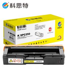 科思特 SPC250（黑）硒鼓 适用理光SP C250DN/SPC250SF 专业版 支