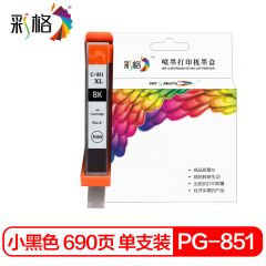 彩格 墨盒PGI-851小黑色 0.69k 适用佳能PGI850 IX6880 MG7580/个