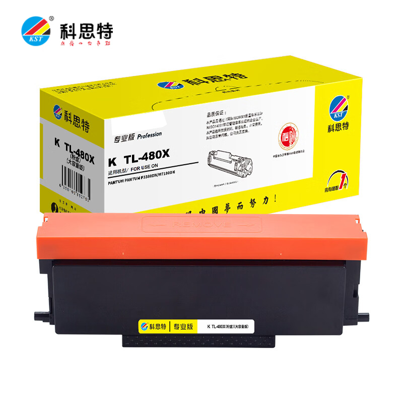科思特（KST） K TL-480X 大容量版粉盒 适用奔图M7180DN/P3380DN 支