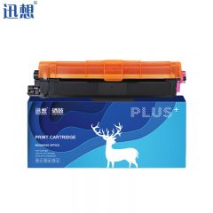 迅想 TN-283粉盒红色 适用兄弟3160CDN 3190CDW 9150 9350 TN287