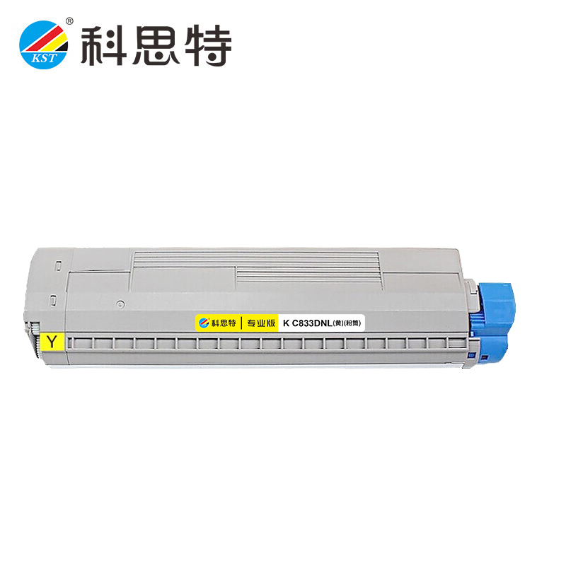 科思特 C833dnL 粉筒 黄色 大容量 适用四通 OKI C833DNL