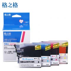 格之格 四色墨盒套装 NB-LC975系列套装4支装网络专供升级版 盒