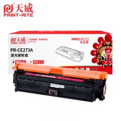 天威  CE273A  红色 硒鼓  650A 适用惠普HP-CP5525