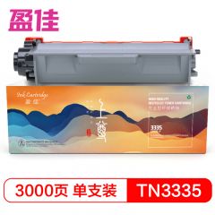 盈佳 TN3335/4637 黑色粉盒 上尊系列 /个