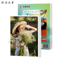 新绿天章 相片纸 P1191 250g 50张/包
