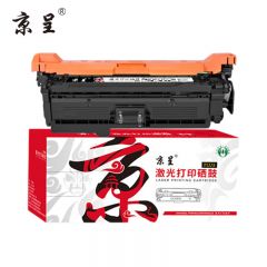 京呈 CF450A PLUS版M652dn硒鼓适用惠普HP655A M653dn M681dn M682z粉盒 黑色硒鼓带芯片【12500页】
