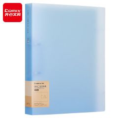 齐心 两孔文件夹 1只装25mm A4 浅蓝A5625 /个