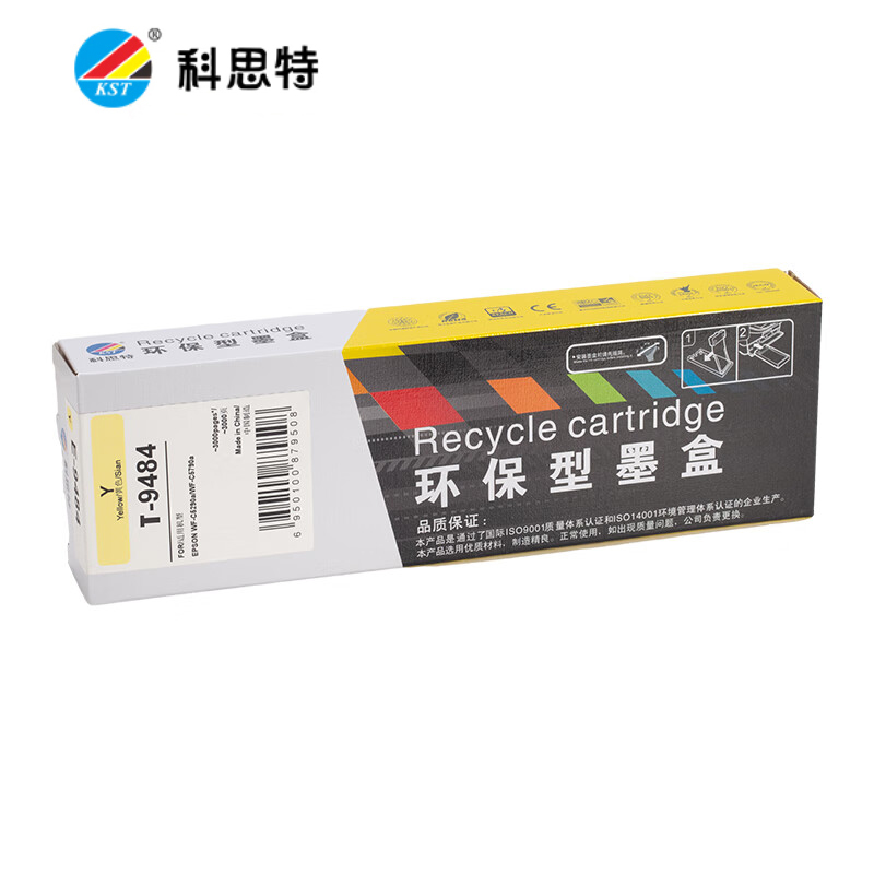 科思特 T9484 适用 黄色 支