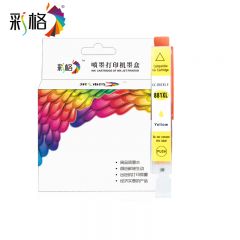 彩格 CLI-881黄色 0.8k 适用佳能TS8380 TS9580墨盒  支