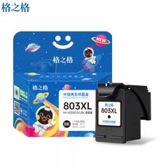 格之格（G&G） 商专版 带头墨盒 NH-R00803XLBK