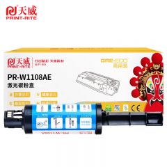 天威 硒鼓 W1108A 适用HP NS 1005等系列粉盒 黑色2500页/支