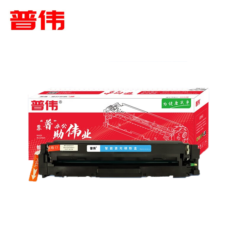 普伟 青色硒鼓带芯片 CF501A /支