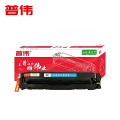 普伟 青色硒鼓带芯片 CF501A /支