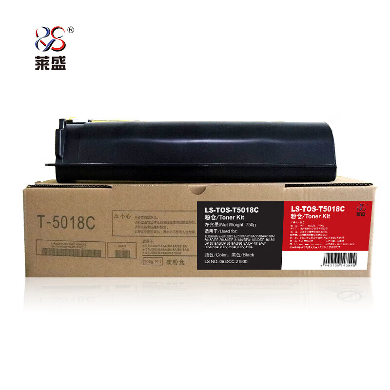 莱盛 粉仓LS-TOS-T5018C黑色/支适用