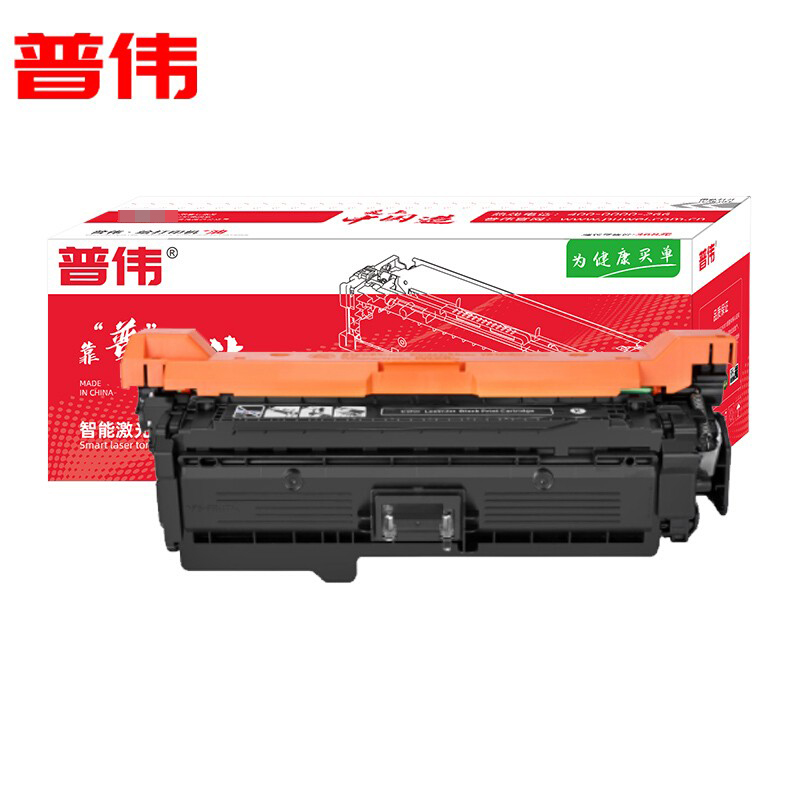普伟 CE400A 黑色墨粉盒/硒鼓/507A带芯片 适用于 LaserJet M551n 等打印机