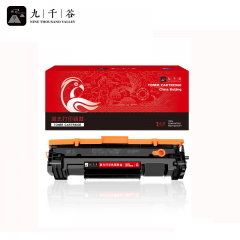 九千谷 黑色硒鼓 带芯片易加粉 大容量 W1460X /支