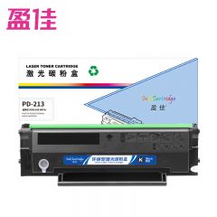 盈佳  硒鼓  PD-213 黑色 支