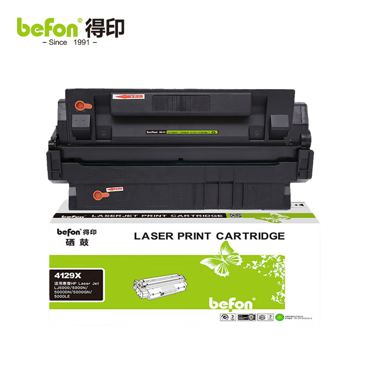 得印 4129X易加粉硒鼓 C4129X 适用HP惠普 LJ5000N 5100SE 5100 支