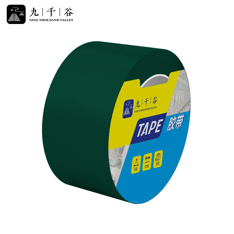 九千谷 彩色单面胶带 4.8cm*20m*1卷   深绿色 卷