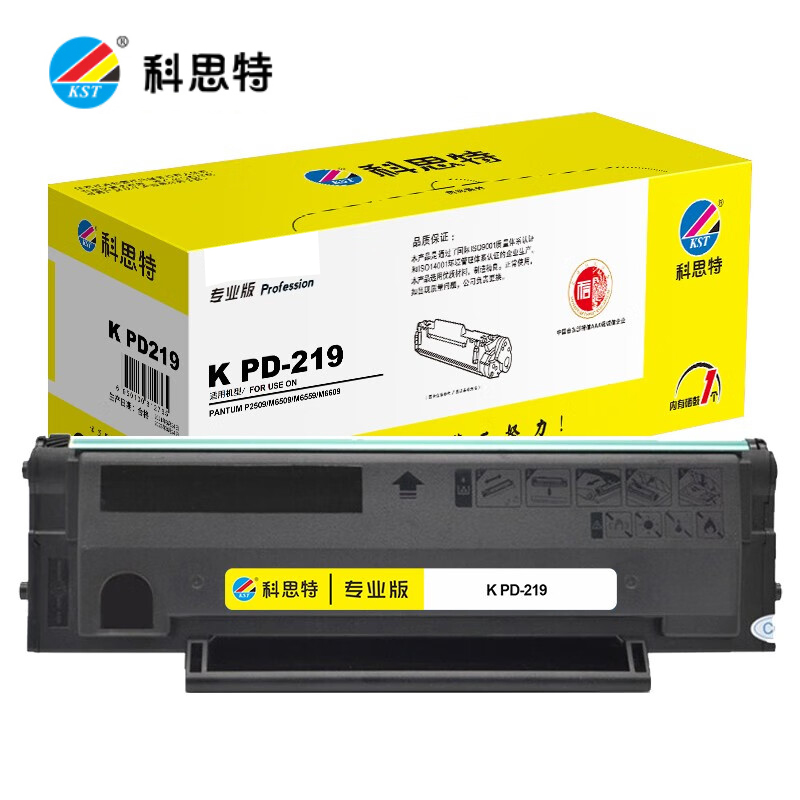 科思特 PD-219硒鼓 适用奔图P2509 M6509 M6559 M6609