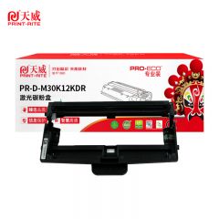 天威 D-M30K12KD 鼓组件带芯片 12000页 支