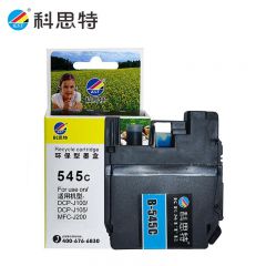 科思特 LC545 蓝色墨盒 适用兄弟喷墨打印机 /个