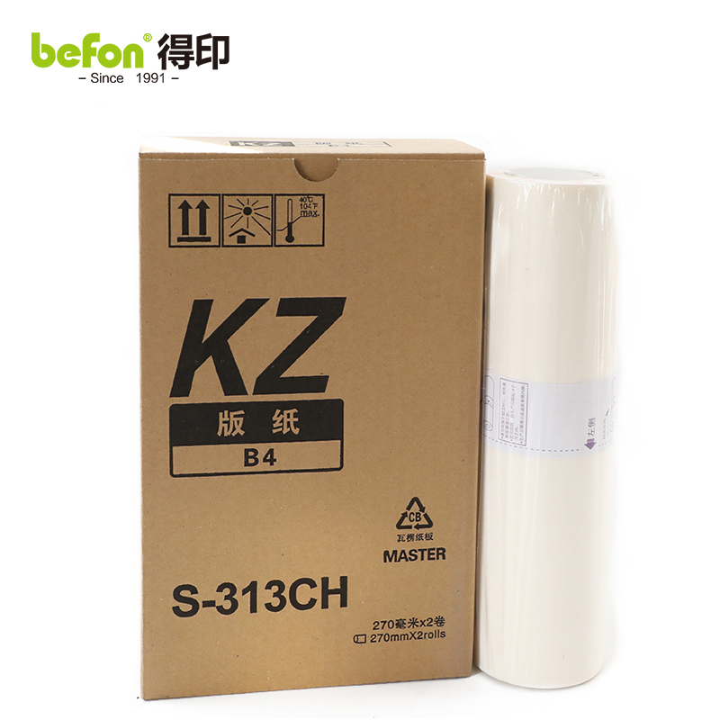 得印 版纸 KZ 35米*2卷/盒