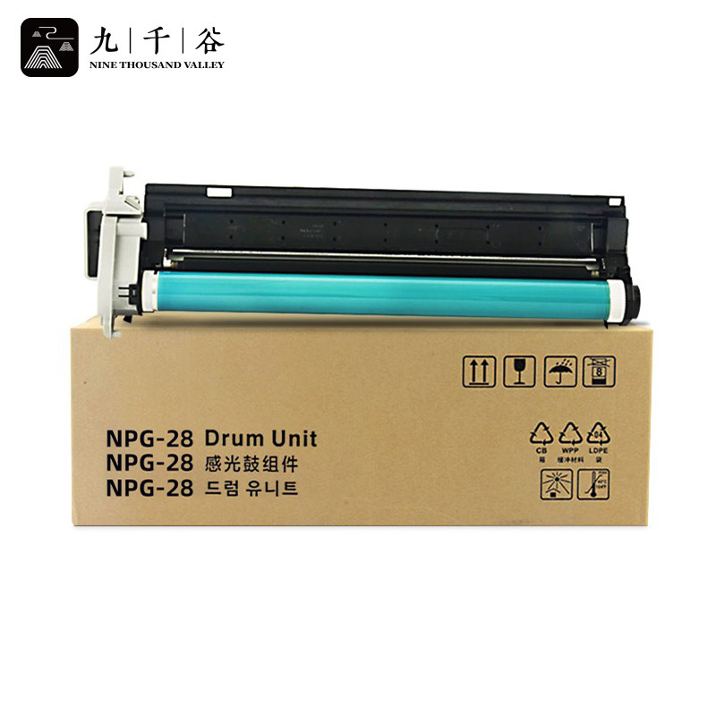 九千谷 感光鼓组件NPG-28 适用佳能IR-2016 2020 2025 2030 2422