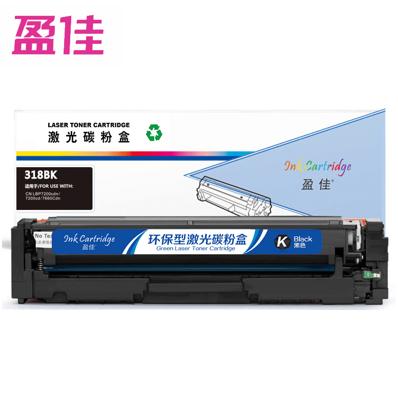 盈佳 硒鼓 黑色商专版 CN-318/418  支
