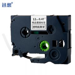迅想 标签机色带12mm透明底黑字 WZe-131 个
