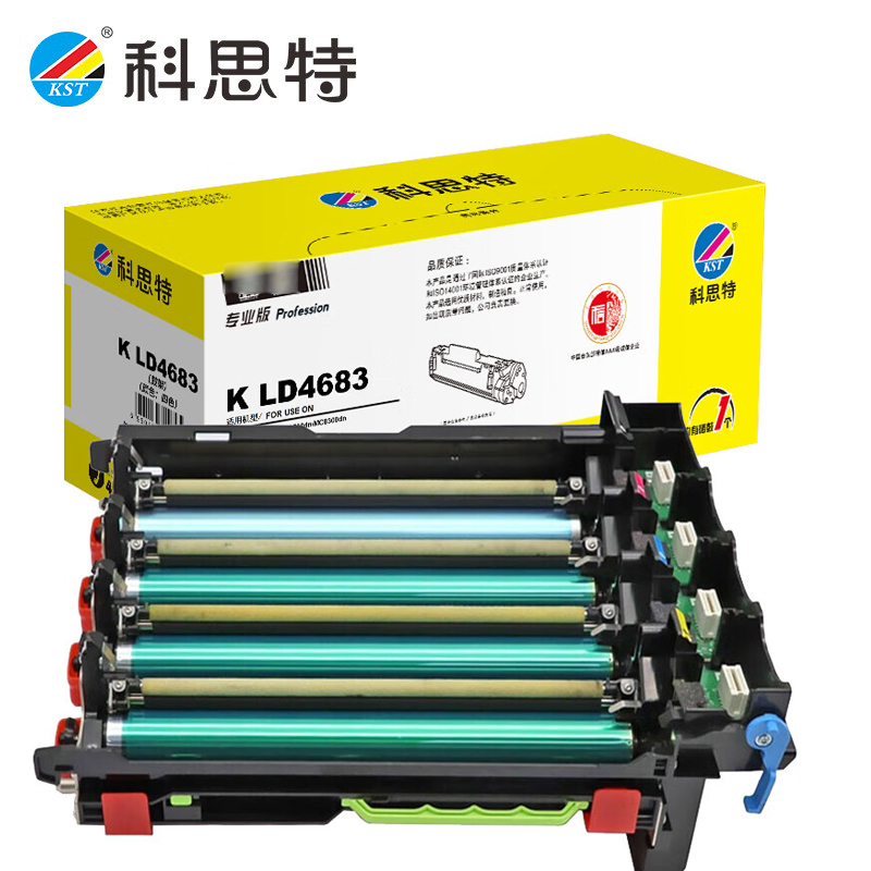 科思特 鼓架 适用联想 C8300d/C8700dn/MC8300dn四色 专业版 LD4683 组