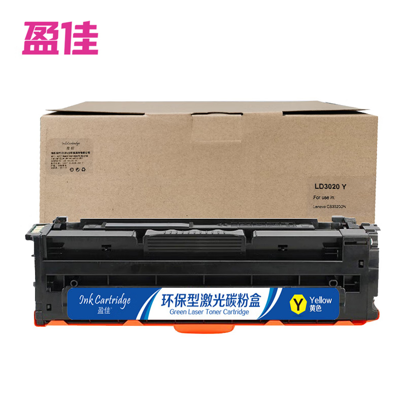 盈佳 硒鼓黄色 商专版 LD3020Y 支