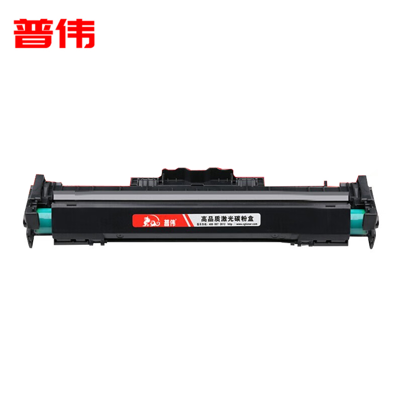 普伟 CE742AD-X黄色硒鼓适用于惠普HP CP5225等 带芯片 7000页