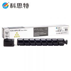 科思特 NPG-88Y墨粉筒黄色 适用 C3322/C3326/C3926/C3930/C3935